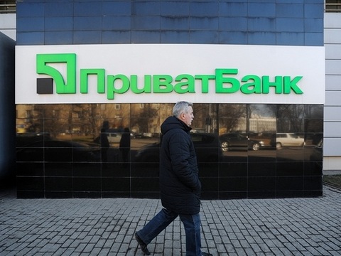 Приватбанк повернув НБУ 3 мільярди боргу