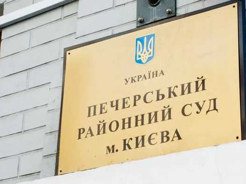 Печерський суд переїхав з Хрещатика