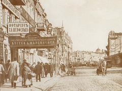 Палац поміщика Онуфрія Головинського започаткував нинішній Хрещатик