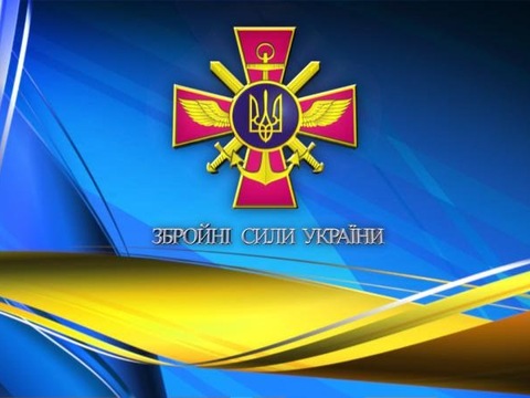 Збройні сили України потрапили в десятку найсильніших у Європі