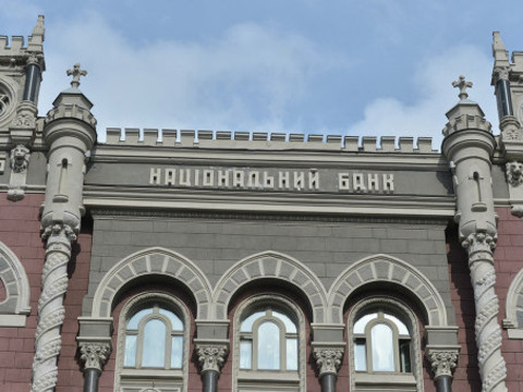 НБУ вдосконалив порядок визначення розміру кредитного ризику