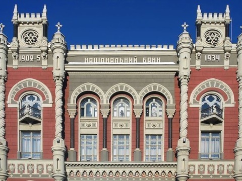 Нацбанк України визнали найпрозорішим центральним банком у світі