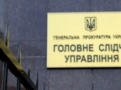Керівникам Вищого госпсуду часів Януковича оголосили підозру