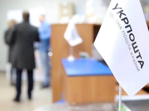 «Укрпошта» висунула жорсткий ультиматум: доставку пенсій можуть припинити
