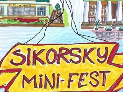 Осінній Sikorsky mini-fest запрошує на квести