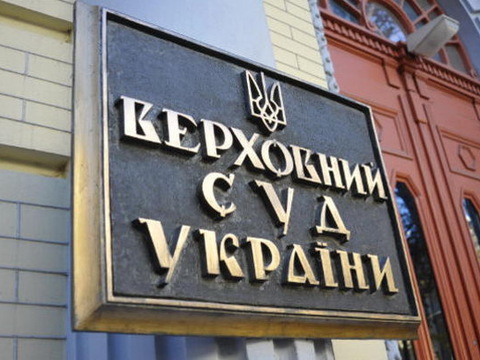 Верховенство права є основою не тільки справедливого суду, але є основою правової держави