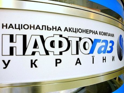 «Нафтогаз» озвучив нову ціну на газ