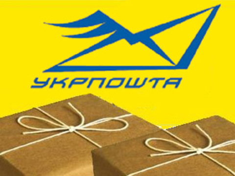 Укрпошта відкриє перше відділення нового формату