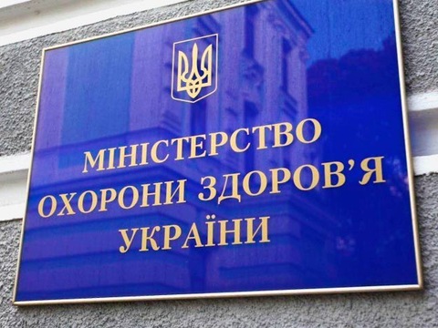 За три роки чиновницький апарат МОЗ оновився на 60 % — Супрун