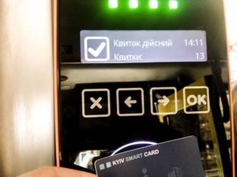 Київ переходить на Е-квиток: як економити
