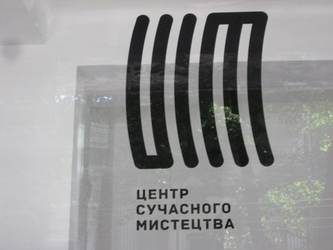 В Івано-Франківську розкажуть про кураторські практики
