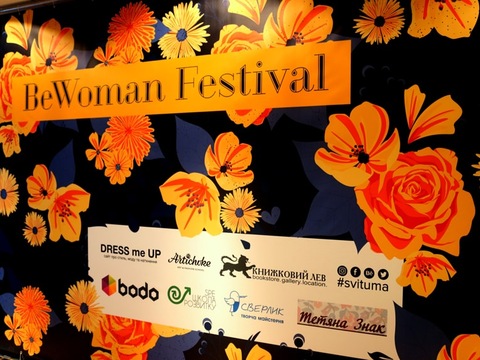BeWoman Festival