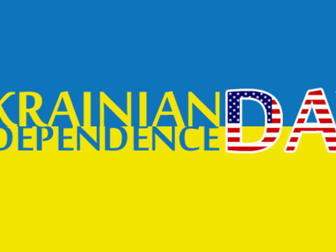 З Днем народження, Україна!