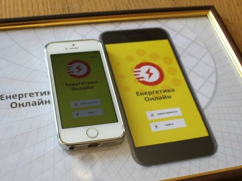Українці зможуть поскаржитися на платіжку ЖКГ: з’явився додаток