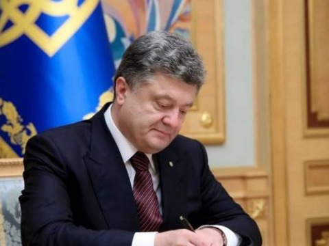 Порошенко підписав закон про приведення бухгалтерського обліку до стандартів ЄС