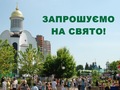 18 мая будут отмечать День Теремков