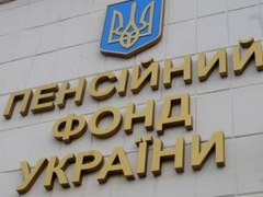 Пенсійний фонд може зникнути через дефіцит коштів