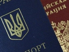 У Росії введуть публічне зречення від громадянства України