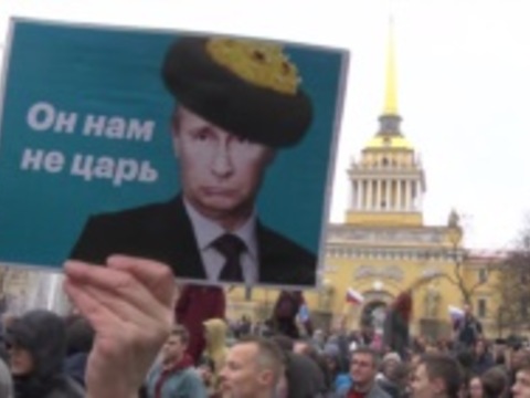 МЗС: Україна засуджує затримання громадян під час акцій протесту в Росії