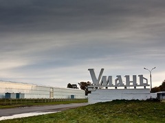 На Черкащині з’явиться паломницький маршрут
