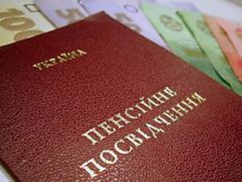 Українцям передпенсійного віку буде легше знайти роботу