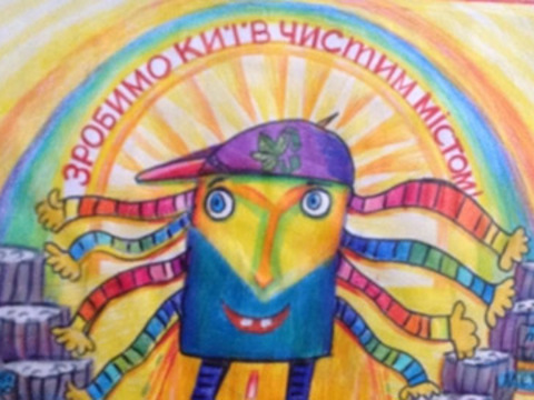Київські школярі зроблять витвір мистецтва з відходів