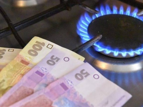 Нафтогаз офіційно встановив нову ціну на газ для населення
