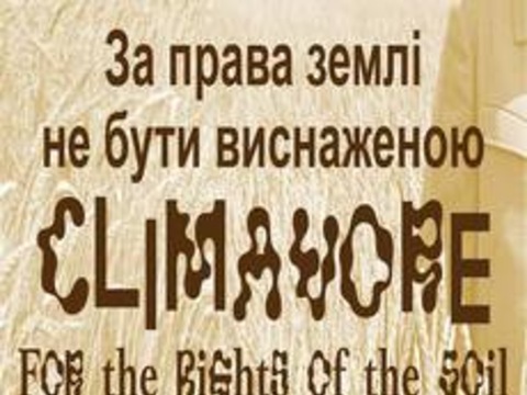 Зустріч # 6 «Cooking Sections: Мігруючі зерна»