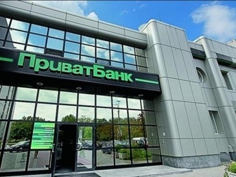 "Приватбанк" допоможе уряду перевірити отримувачів соціальної допомоги