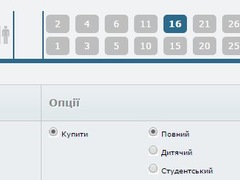 "Укрзалізниця" розпочала роботу над створенням ПО для продажу квитків інвалідам on-line