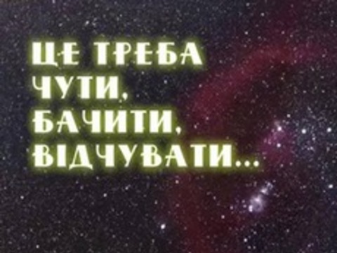 Концерт «Star Sounds — Cinematic Symphony»