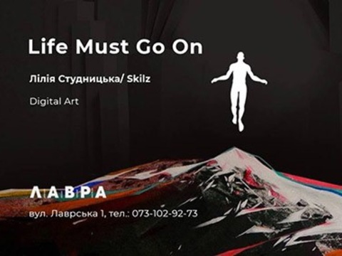 У галереї «Лавра» покажуть унікальне 3-d шоу