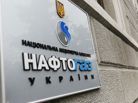 «Нафтогаз» проведе тестову закупівлю газу в українських компаній
