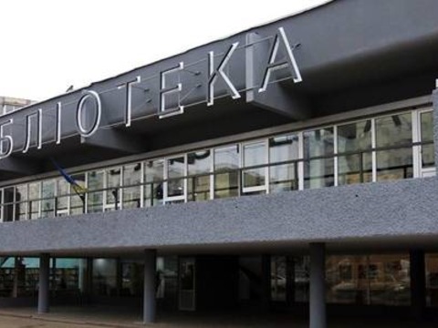 Центральна бібліотека для дітей у Києві святкує 100-річчя