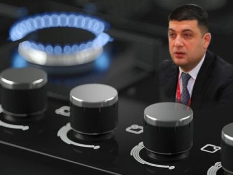 Гройсман заявив, що неможливо знизити ціни на газ для населення без згоди МВФ і ЄС