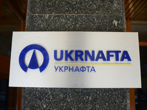 «Укрнафта» сплатила до бюджету 2 мільярди ренти
