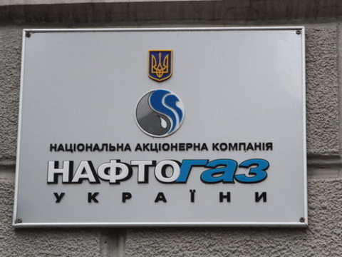 «Нафтогаз» знову піднімає ціну на газ для промислових споживачів
