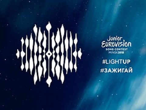 Дитяче Євробачення 2018. Яка країна перемогла і яке місце зайняла Україна