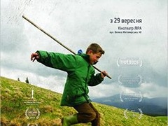 У рамках кінофестивалю «Молодість» відбудеться прем’єра фільму «Жива ватра»