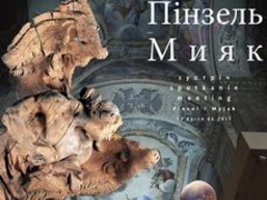 Виставка скульптора Адама Мияка «Зустріч»