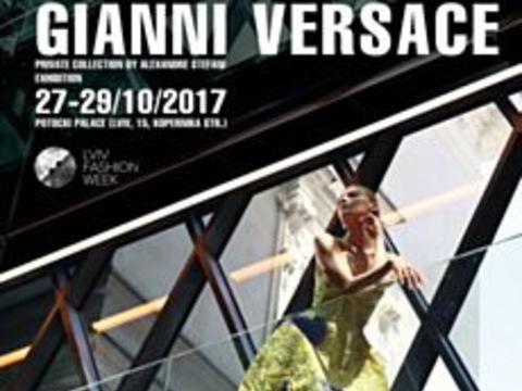Виставка Gianni Versace. Private collection by Alexandre Stefani