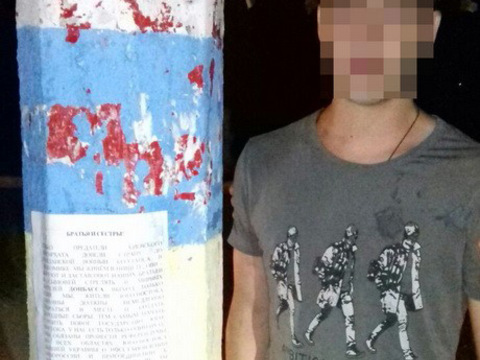 На Харківщині СБУ затримала розповсюджувача сепаратистських листівок