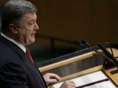 Порошенко: Тепер Росія просить, щоб ми купляли газ