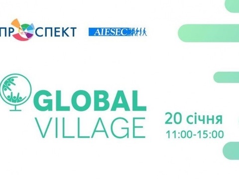Зимовий фестиваль культур Global Village-2019 в ТРК «Проспект»