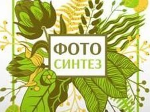 XIX Міжнародна фотовиставка «День-2017»