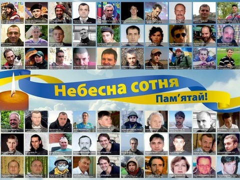 Верховна Рада ухвалила закон необхідний для будівництва музею Героям Небесної Сотні