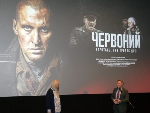 У Білорусі показали український історичний фільм «Червоний»