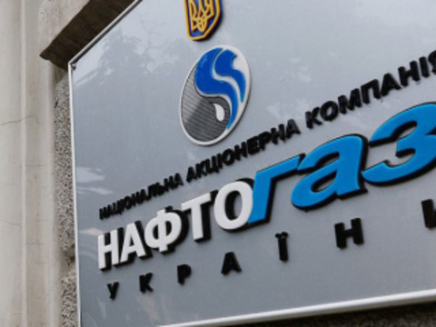 "Нафтогаз" знизить ціну на газ для промспоживачів у червні