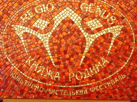 Киян запрошують на гуляння по-князівськи