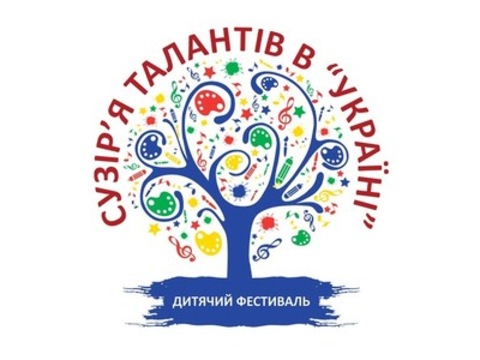 Фестиваль «Сузір’я талантів України» в ТРЦ «Україна»